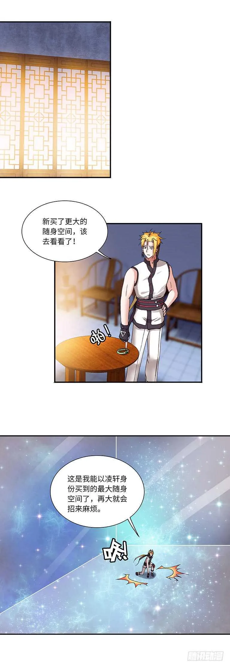 61 第11页