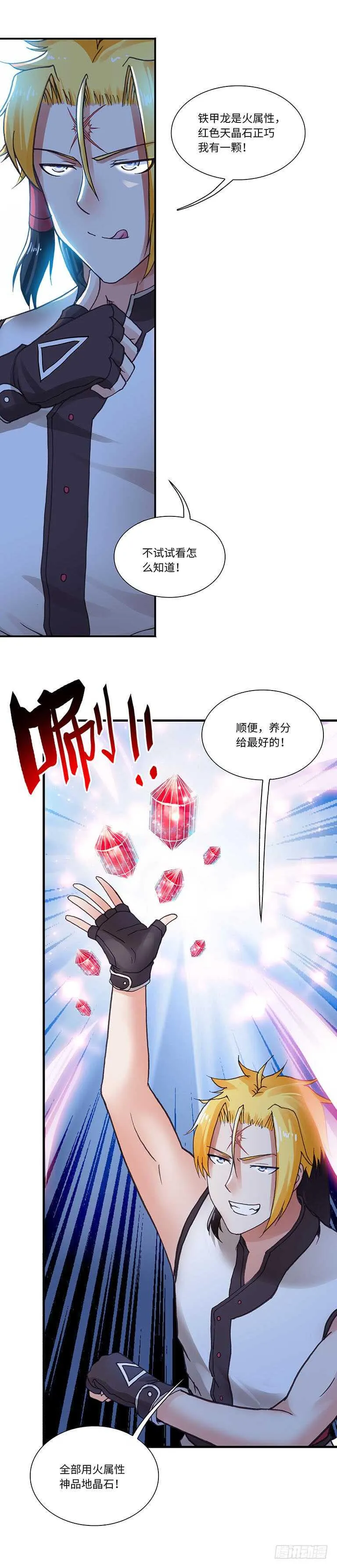 61 第13页