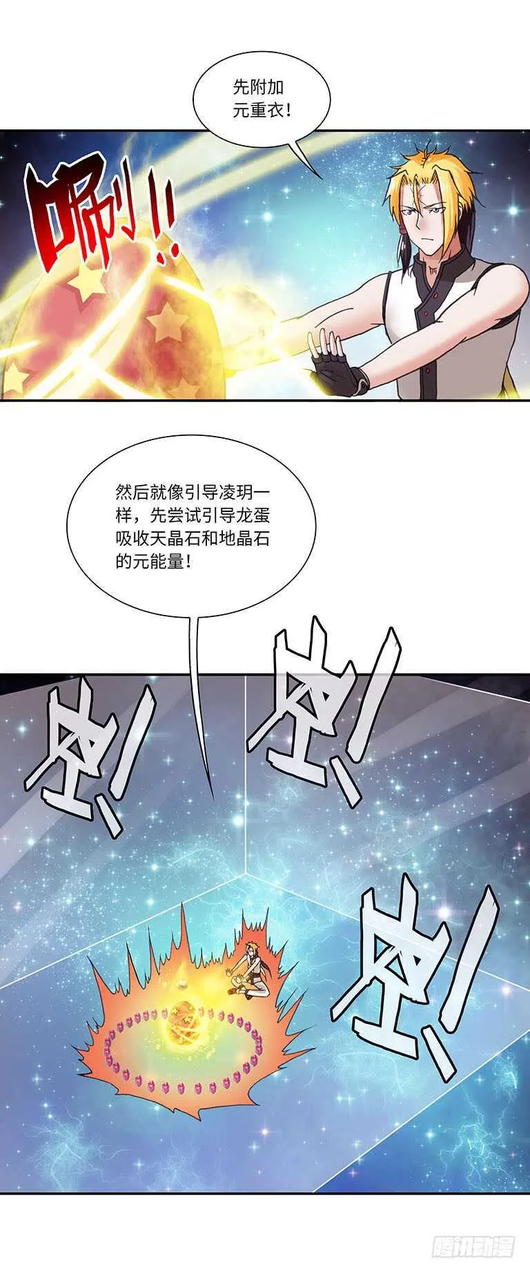 61 第14页