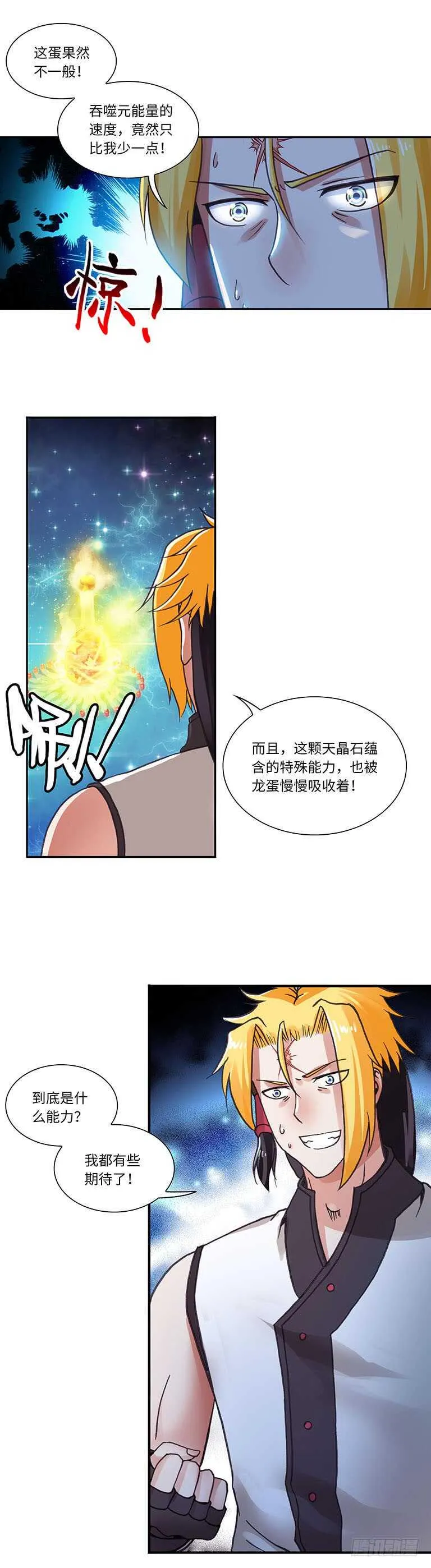 61 第16页