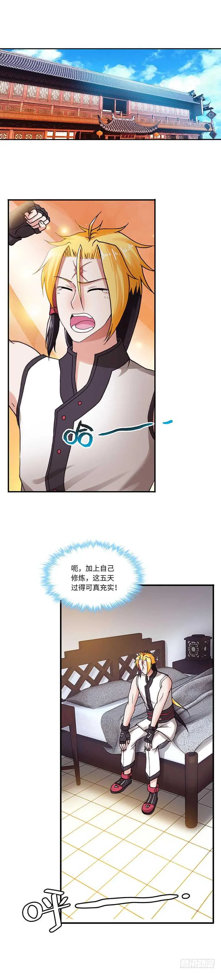 62 第2页