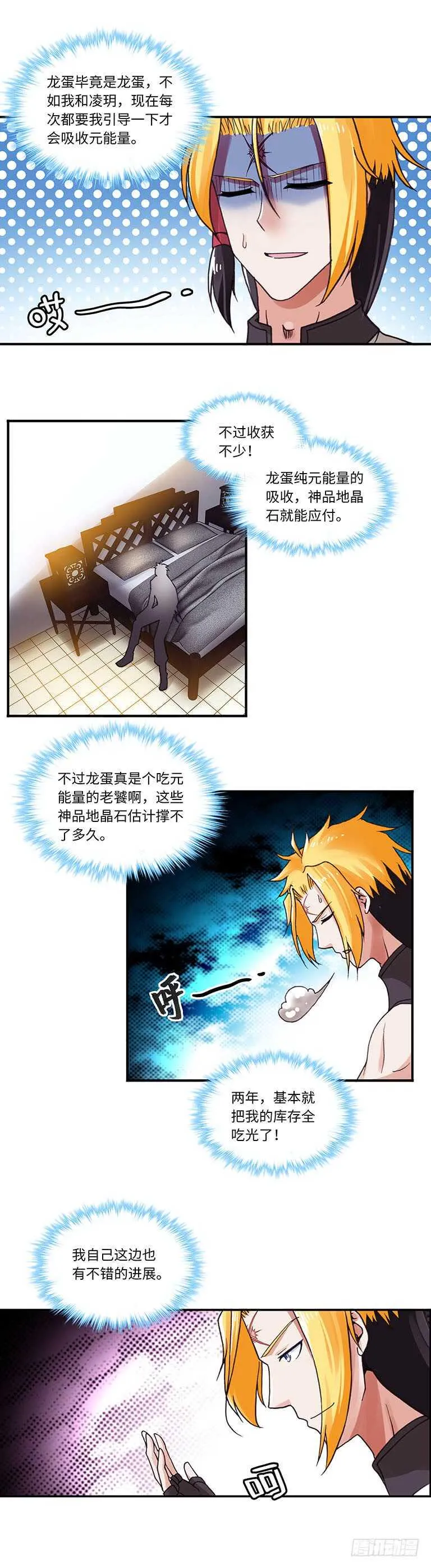 62 第3页