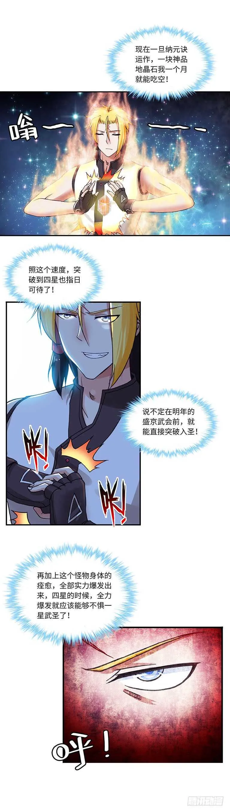 62 第5页