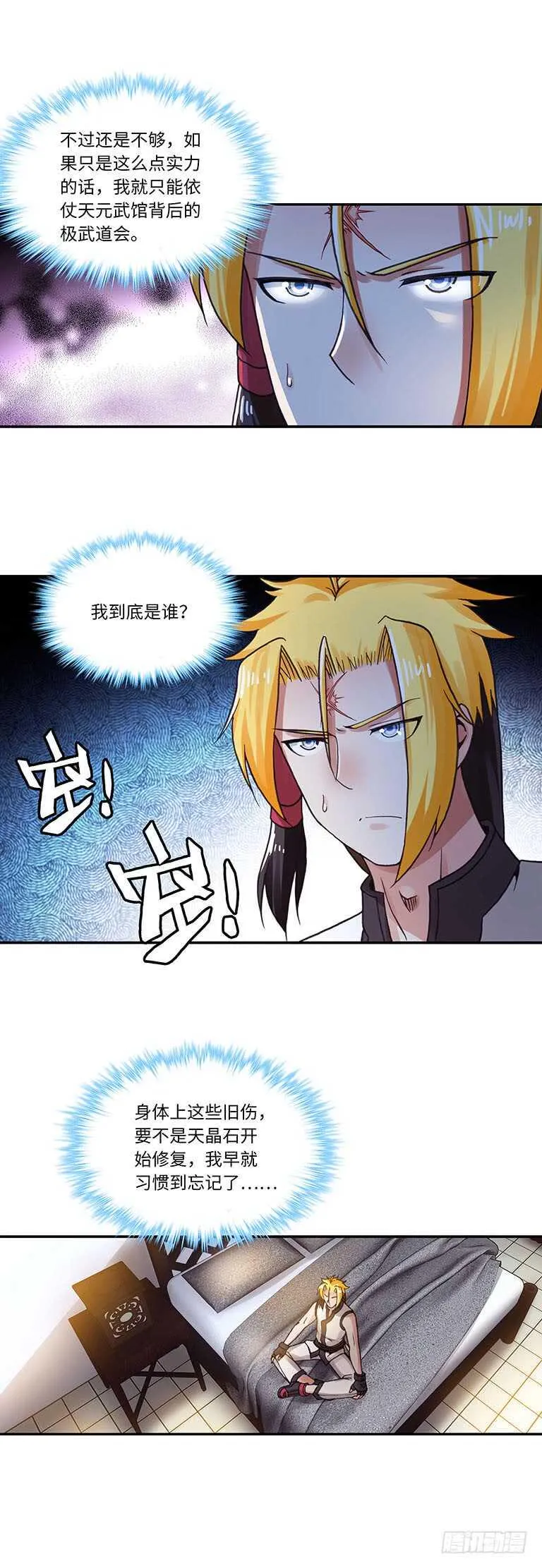 62 第6页