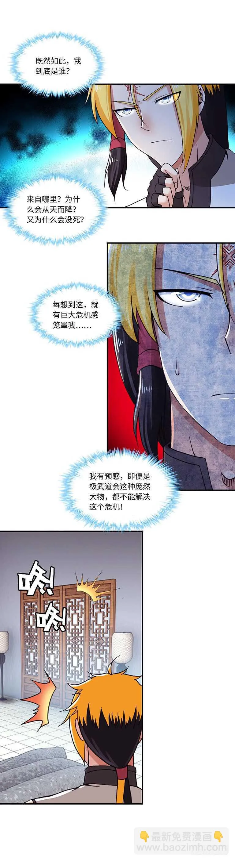 62 第9页