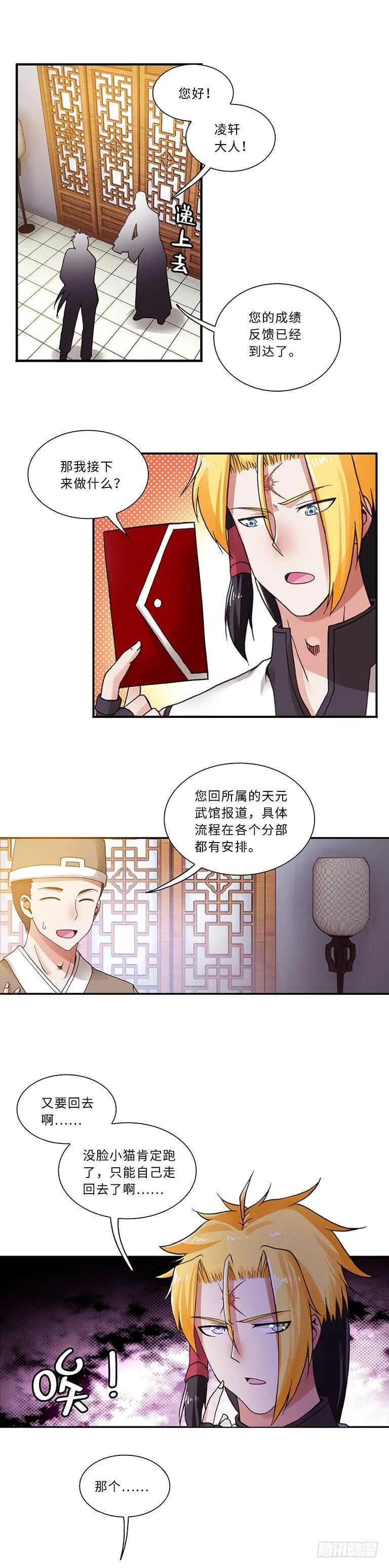 62 第10页