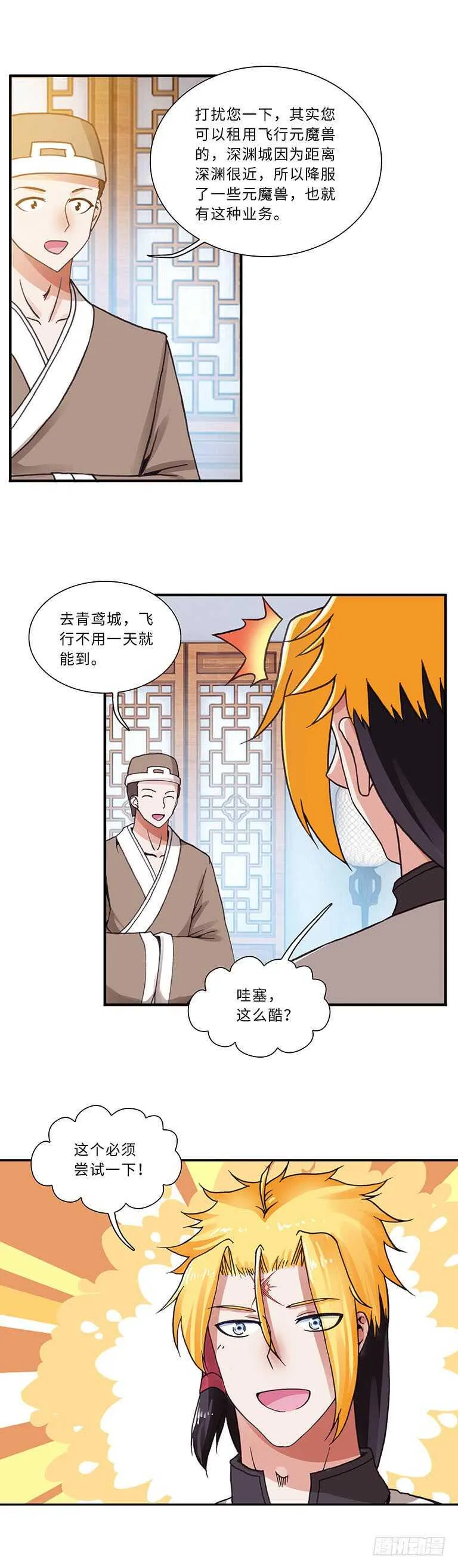 62 第11页