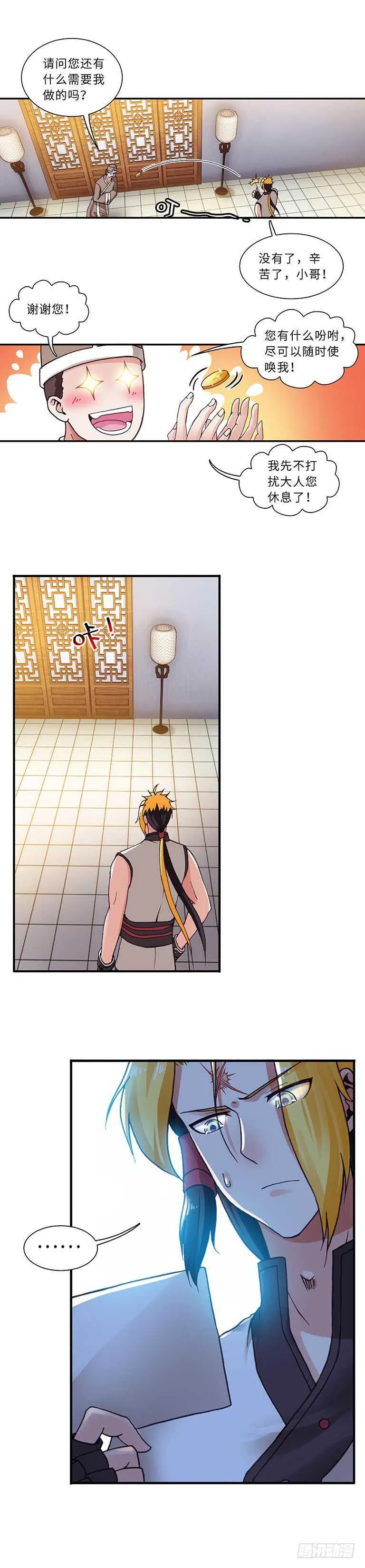 62 第12页