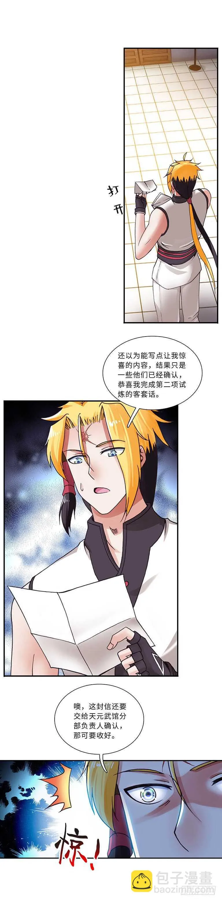 62 第13页