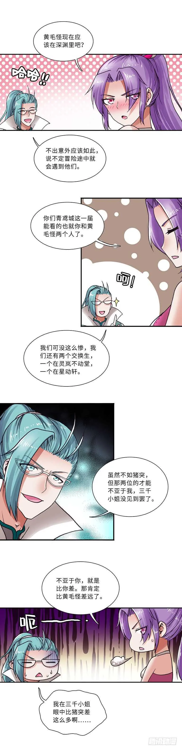 62 第16页