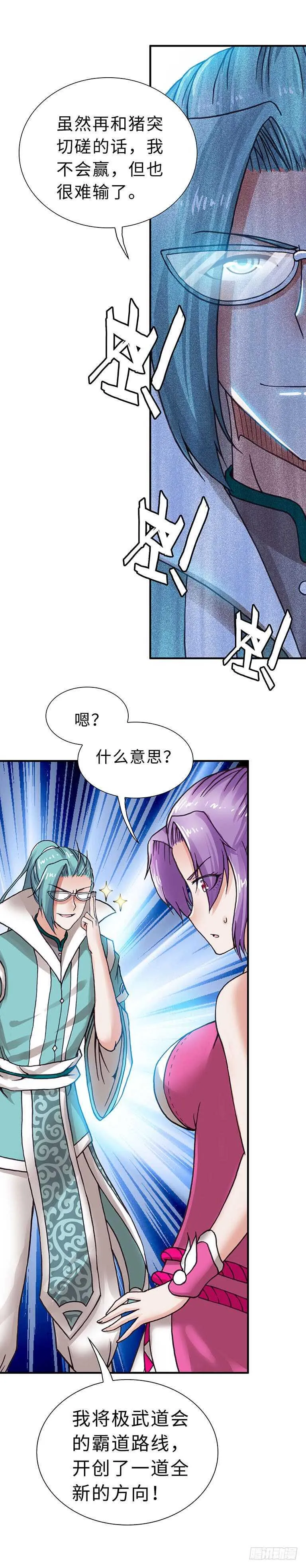 62 第17页