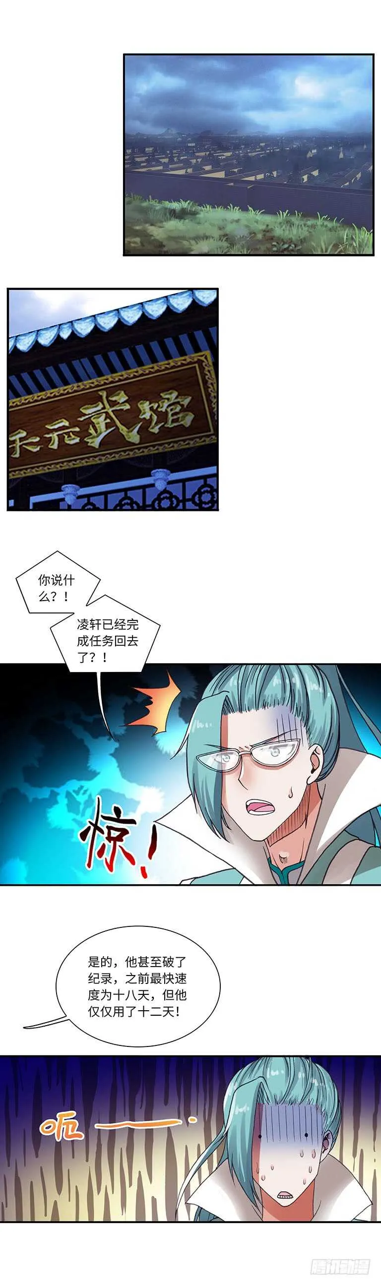 63 第2页
