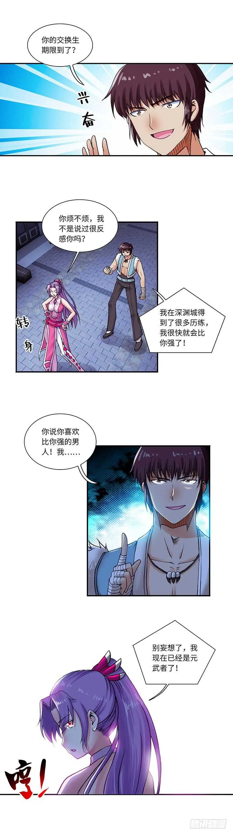 63 第4页