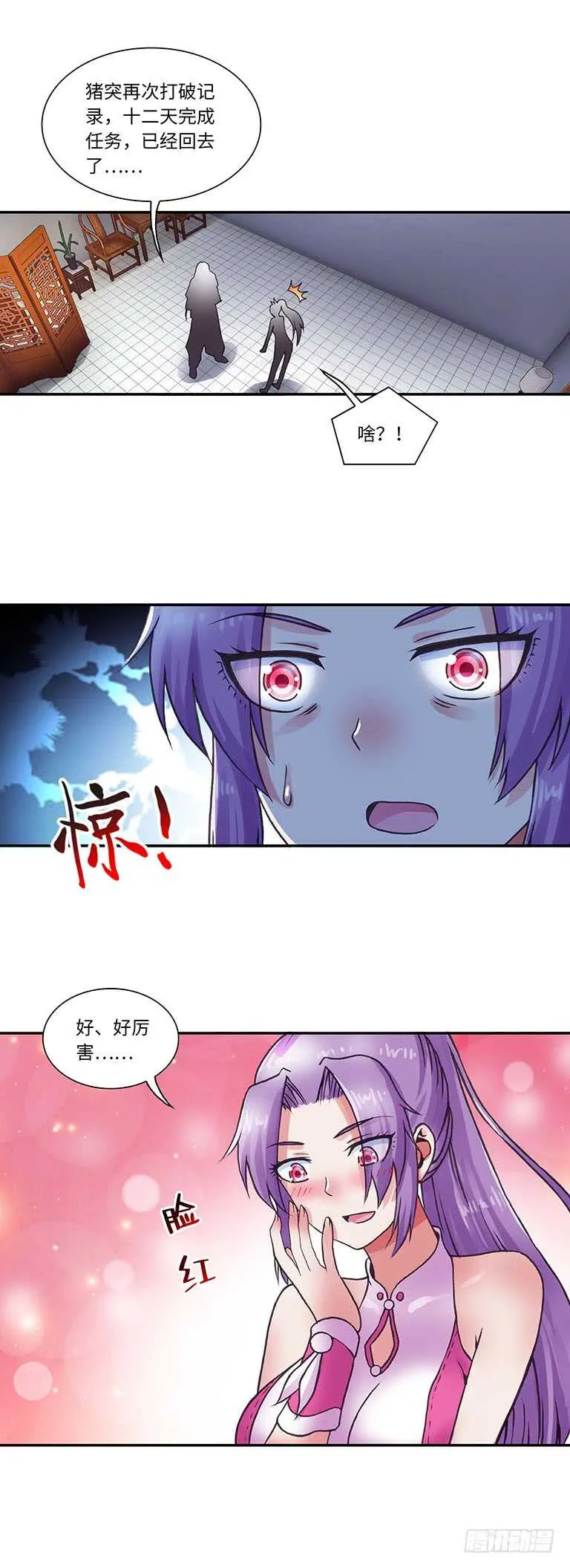 63 第7页