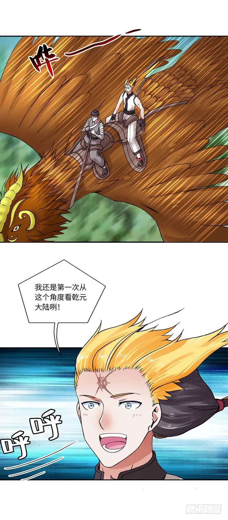 63 第10页