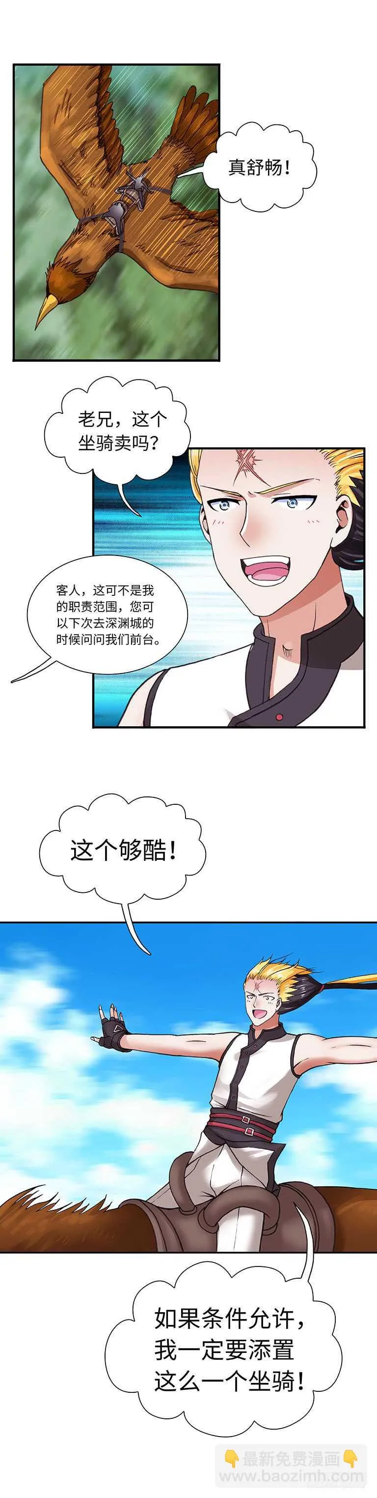 63 第11页