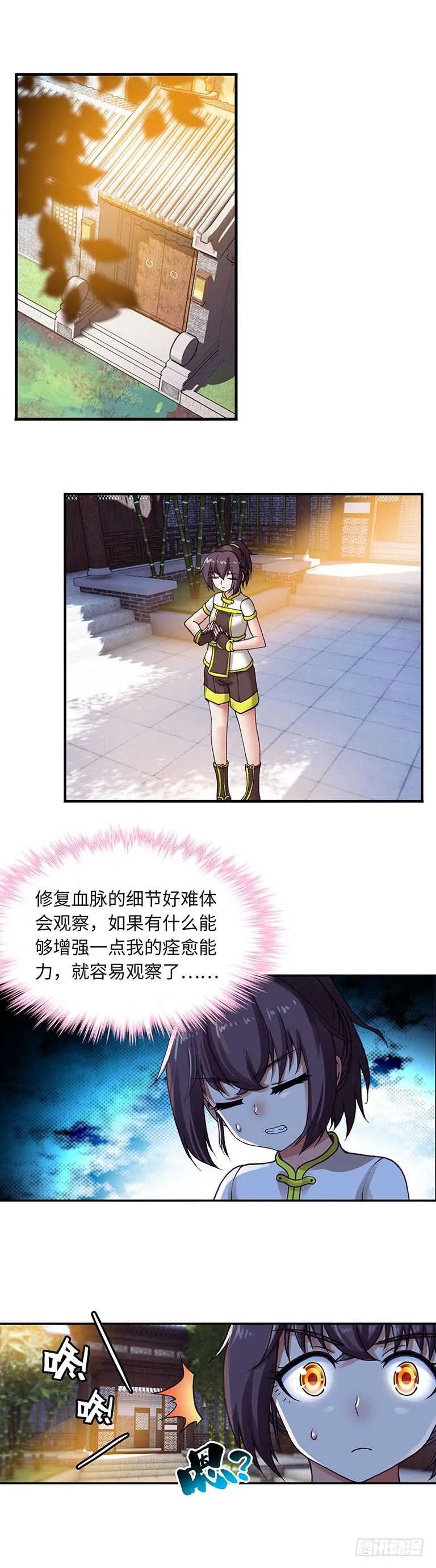 63 第12页