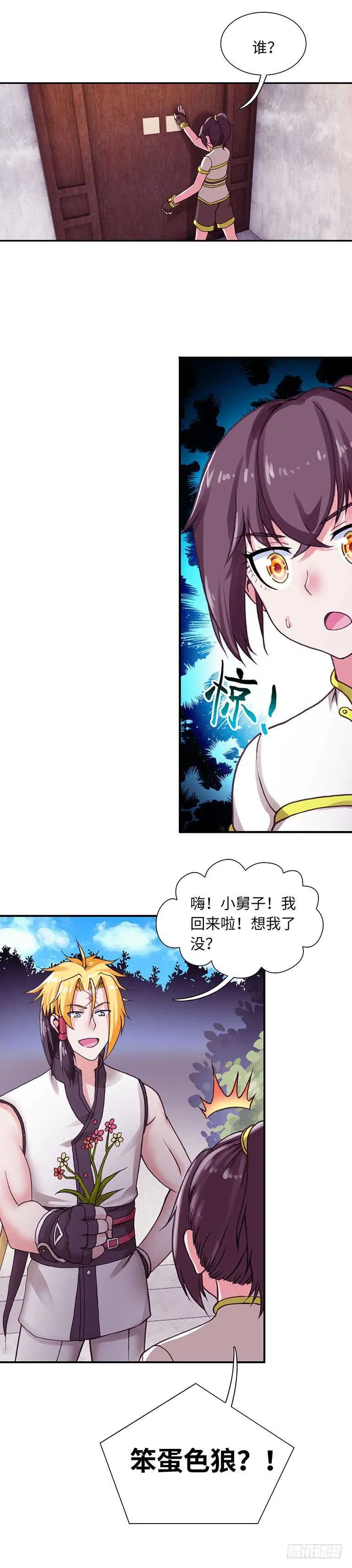 63 第13页