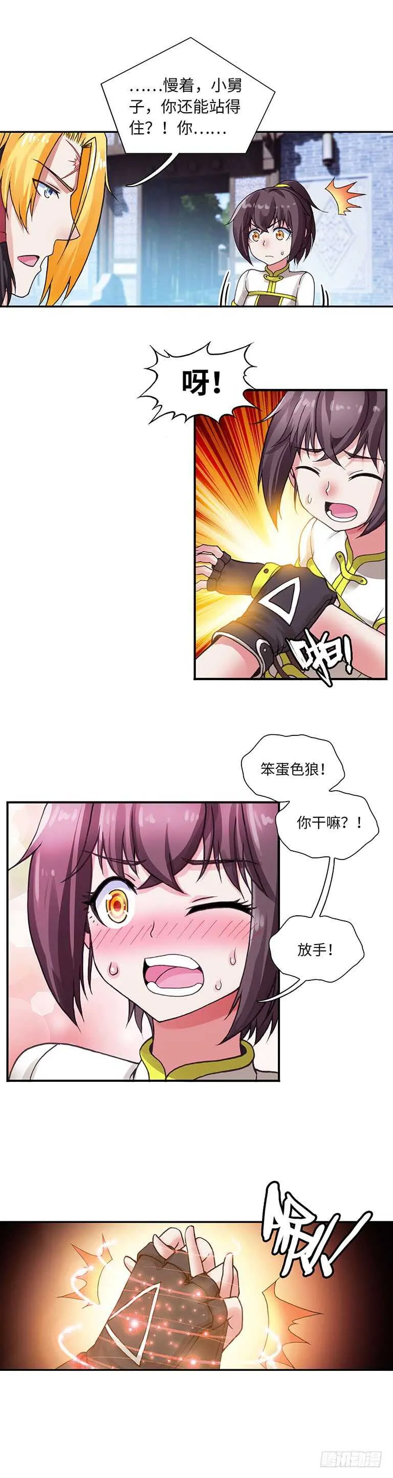 63 第14页