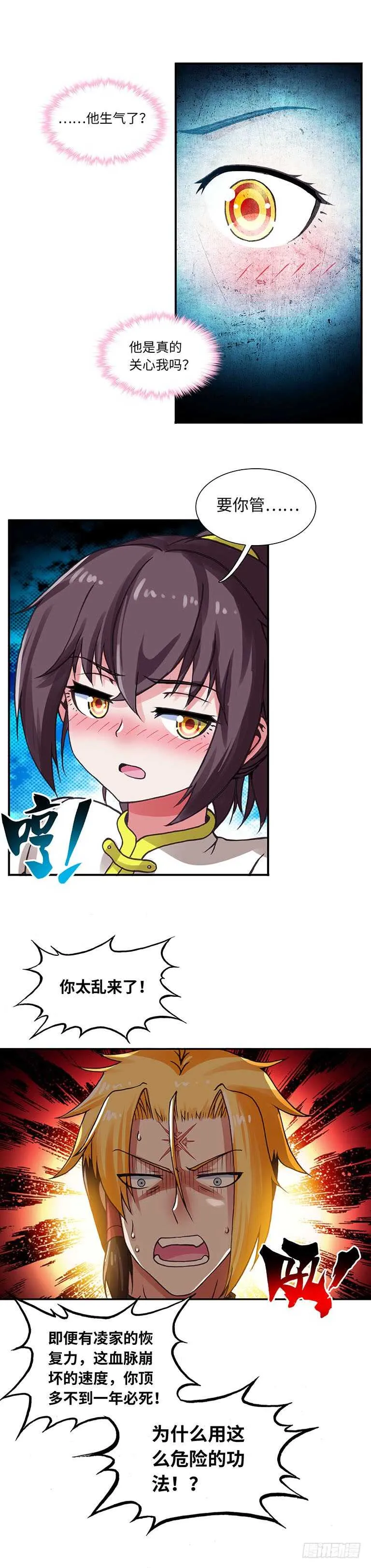 63 第16页