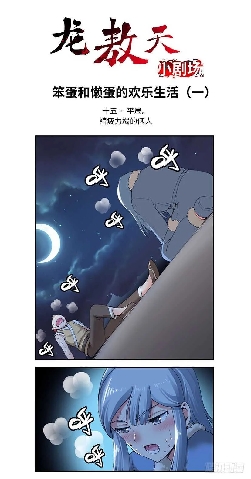 63 第18页