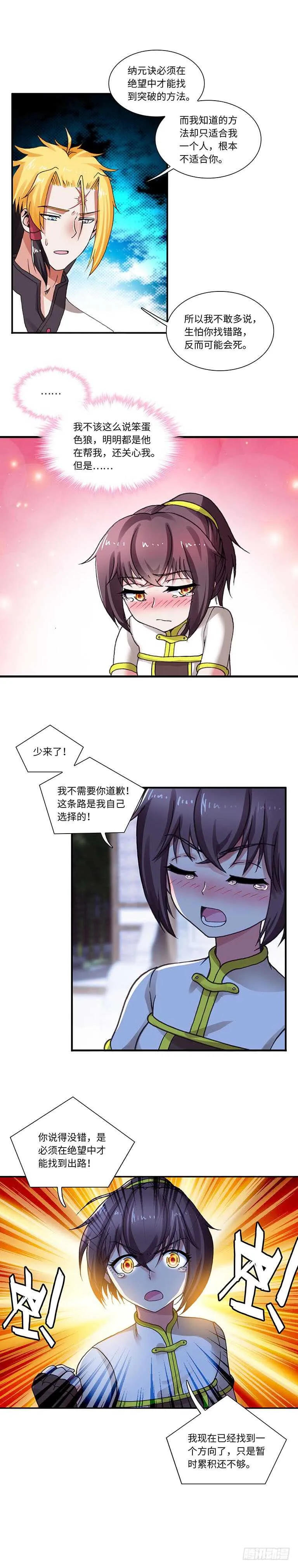 64 第4页