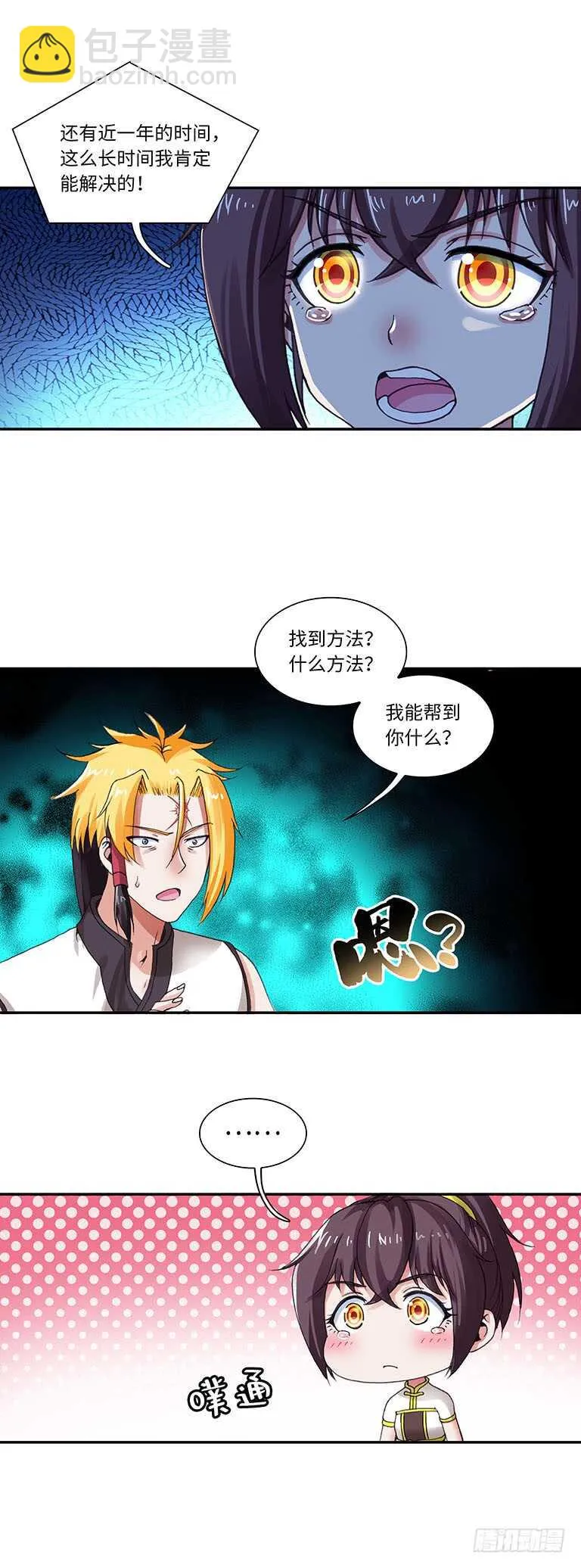 64 第5页