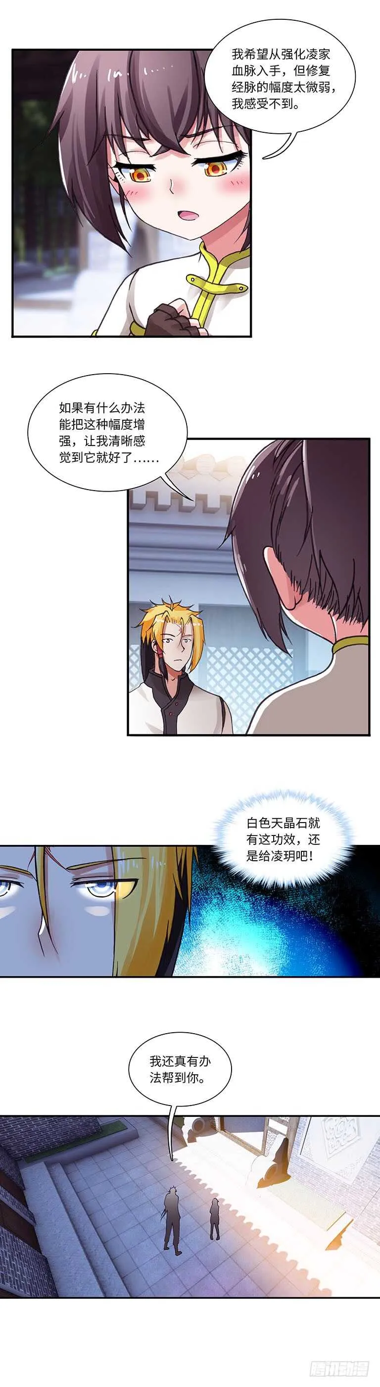 64 第6页