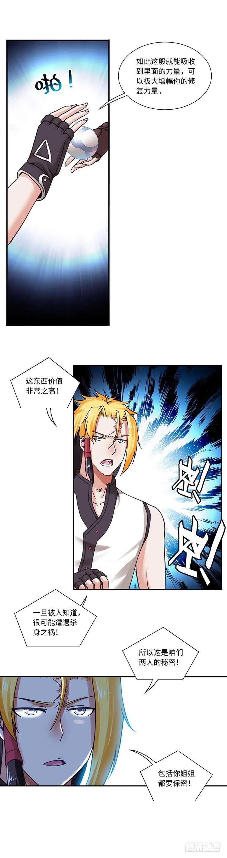 64 第7页