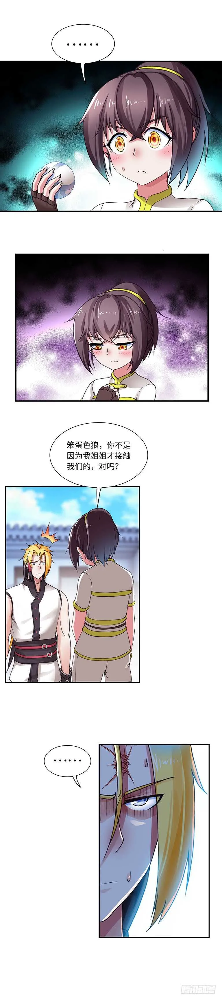 64 第8页