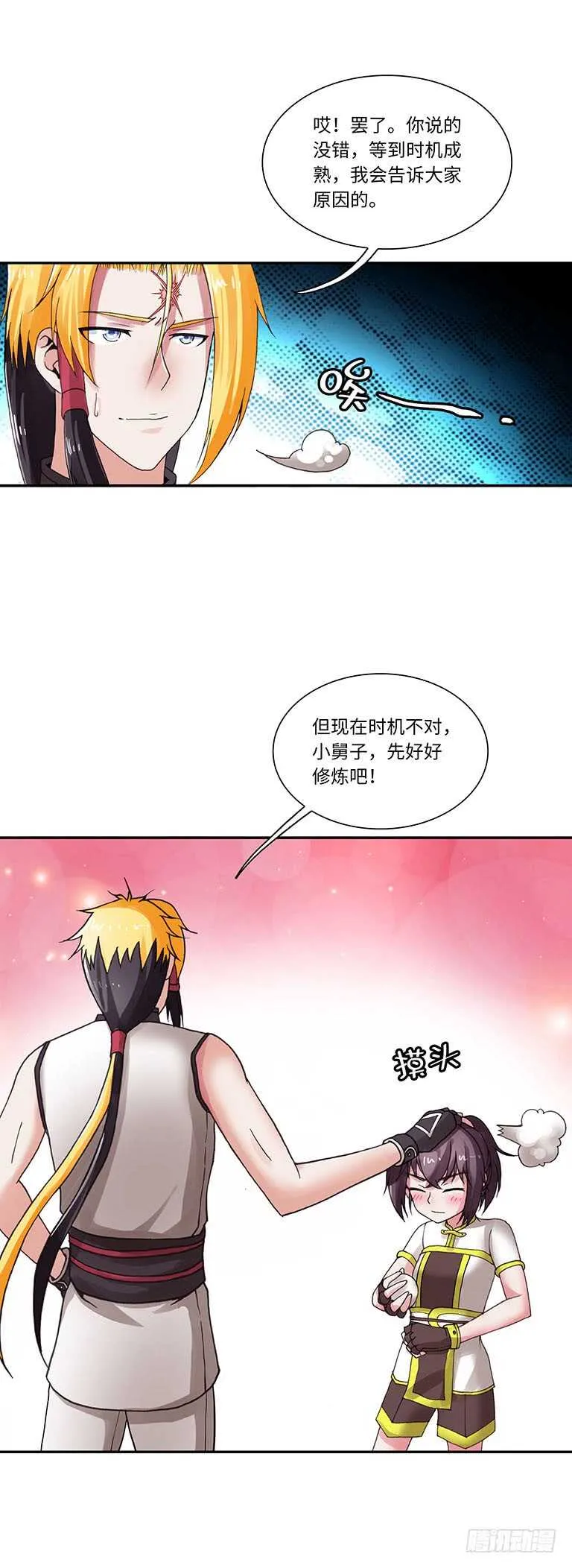 64 第9页