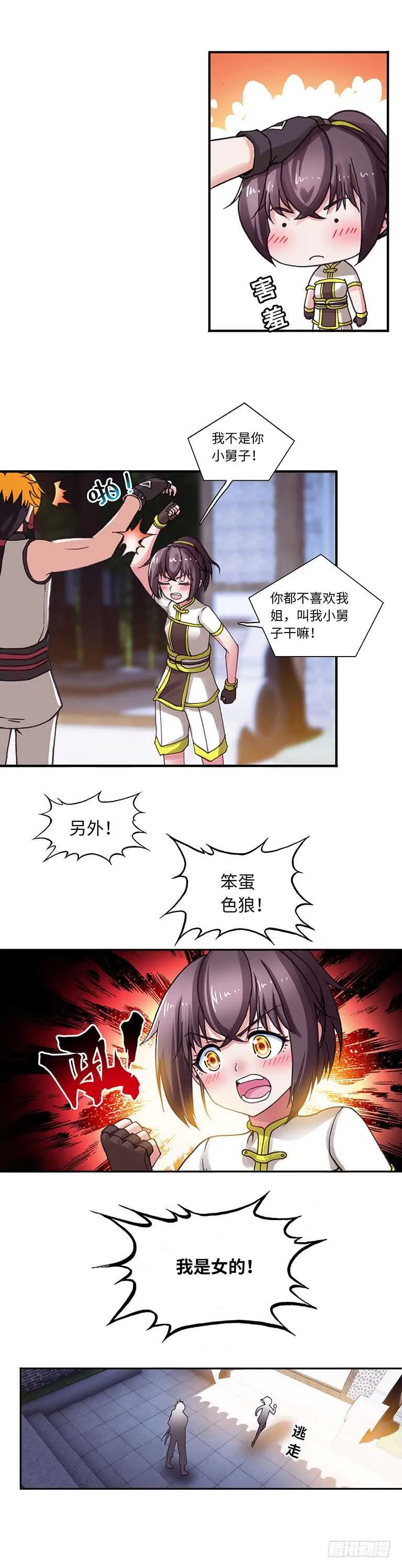 64 第10页