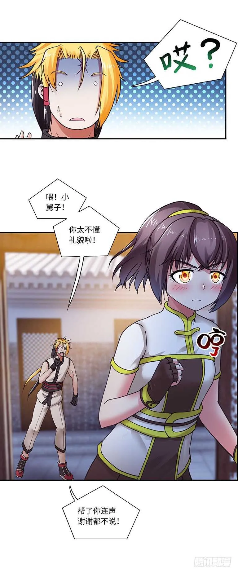 64 第11页