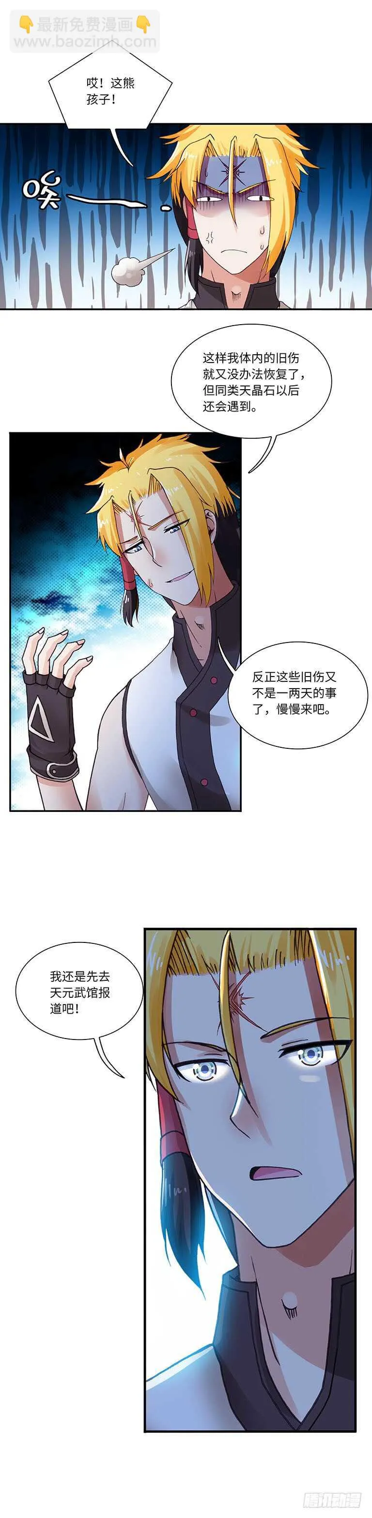 64 第12页
