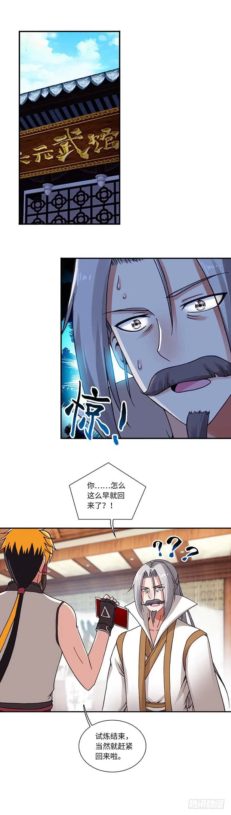 64 第13页
