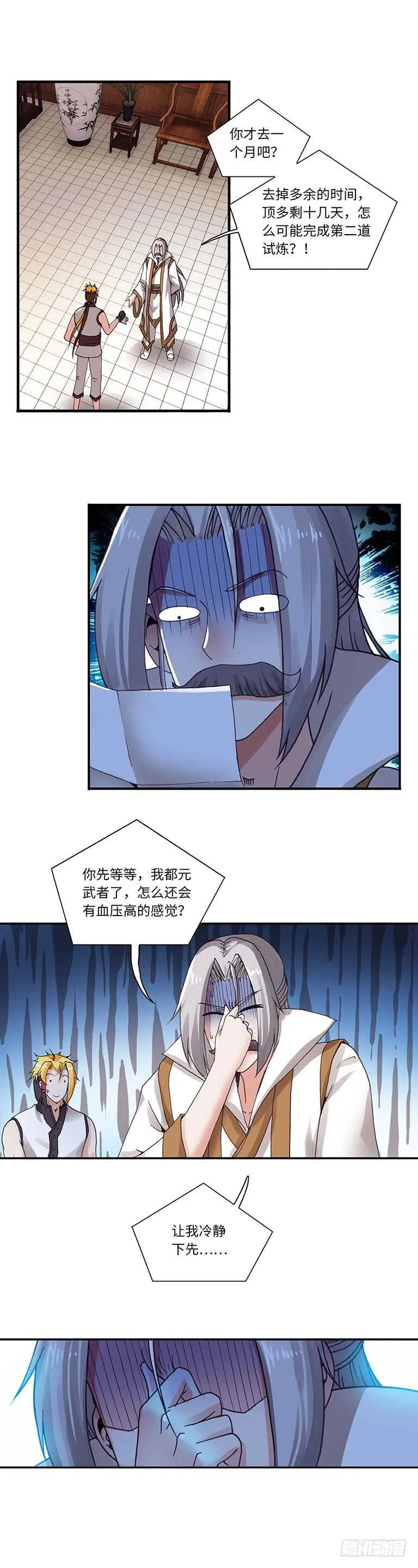 64 第14页