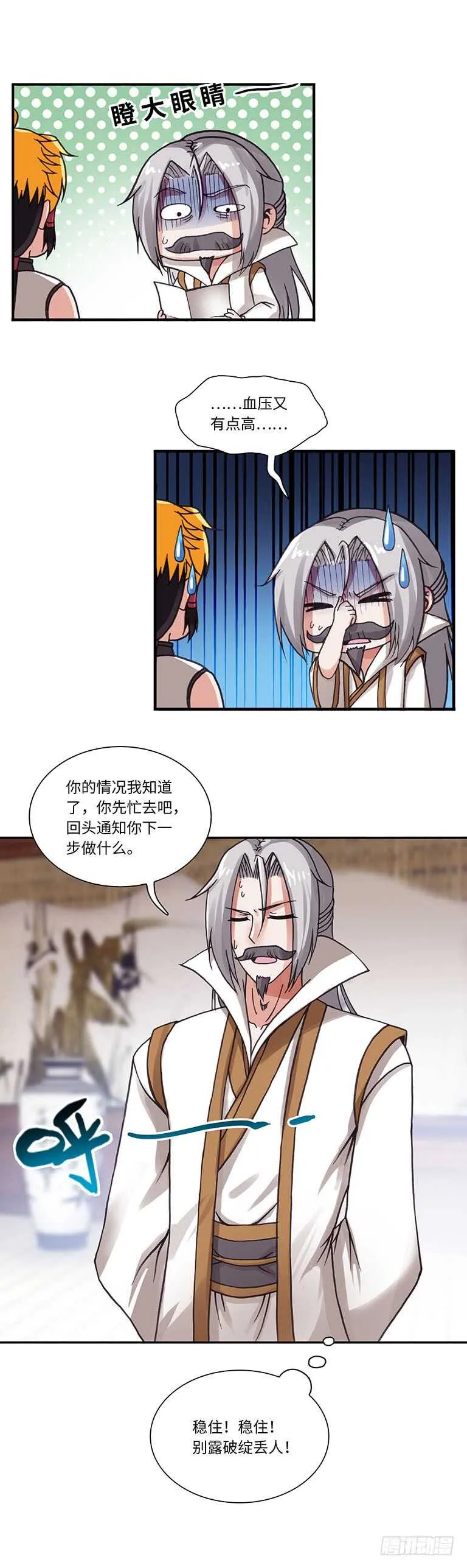64 第15页