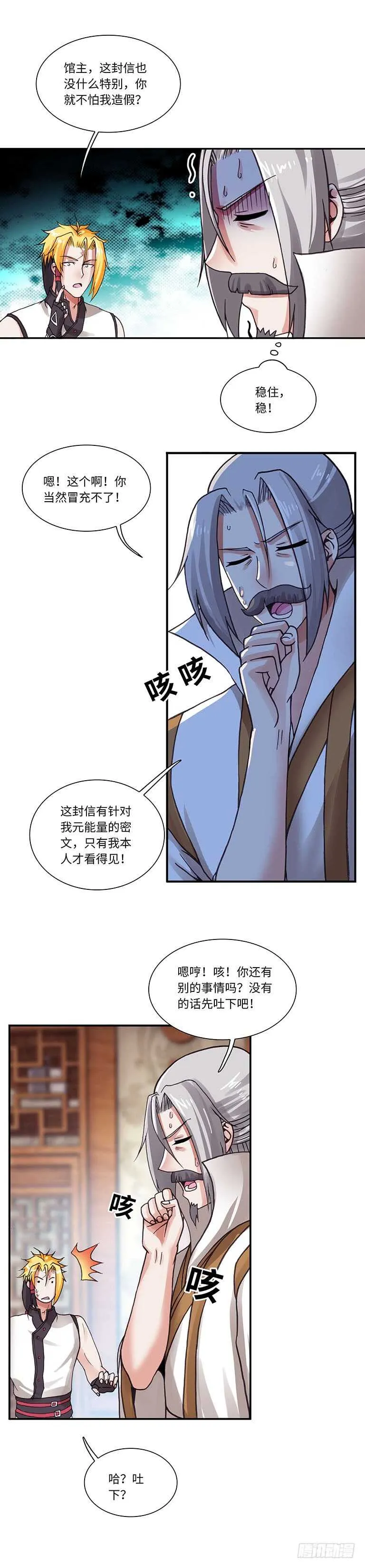 64 第16页