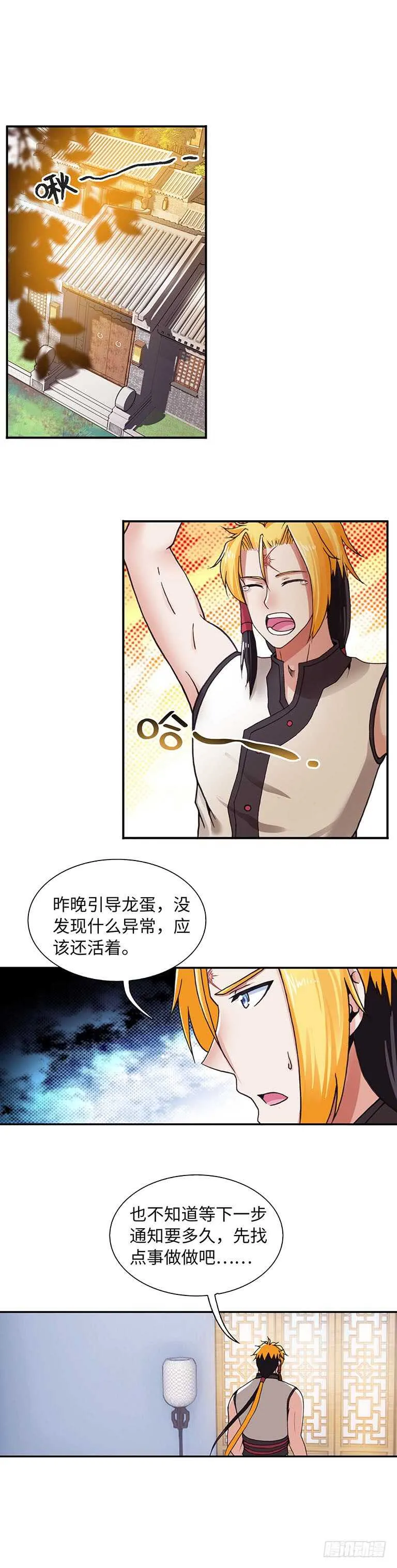 65 第2页