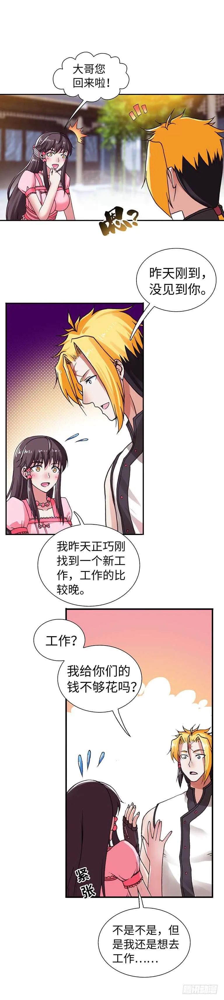 65 第3页