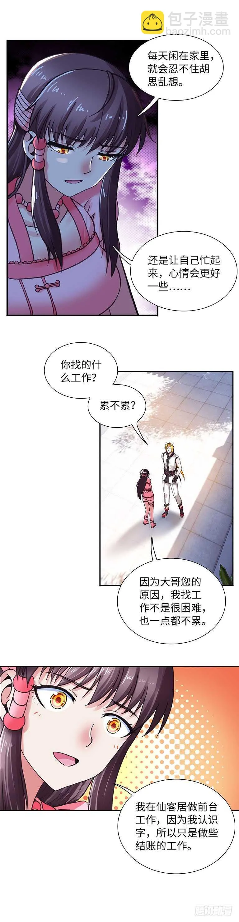 65 第4页