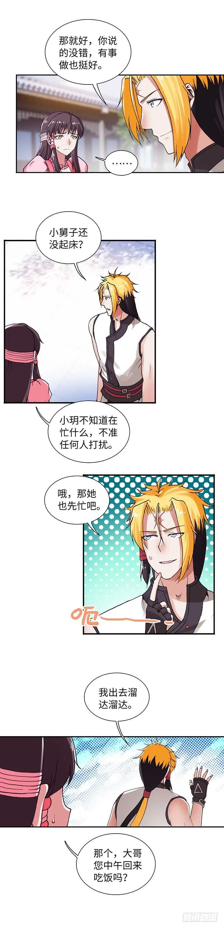 65 第5页