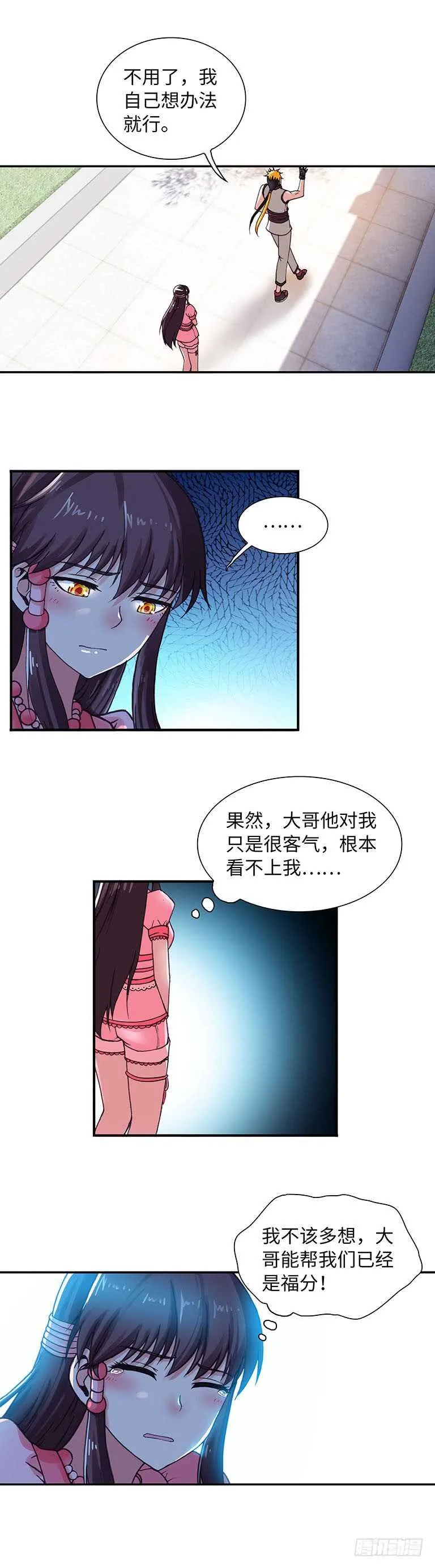 65 第6页