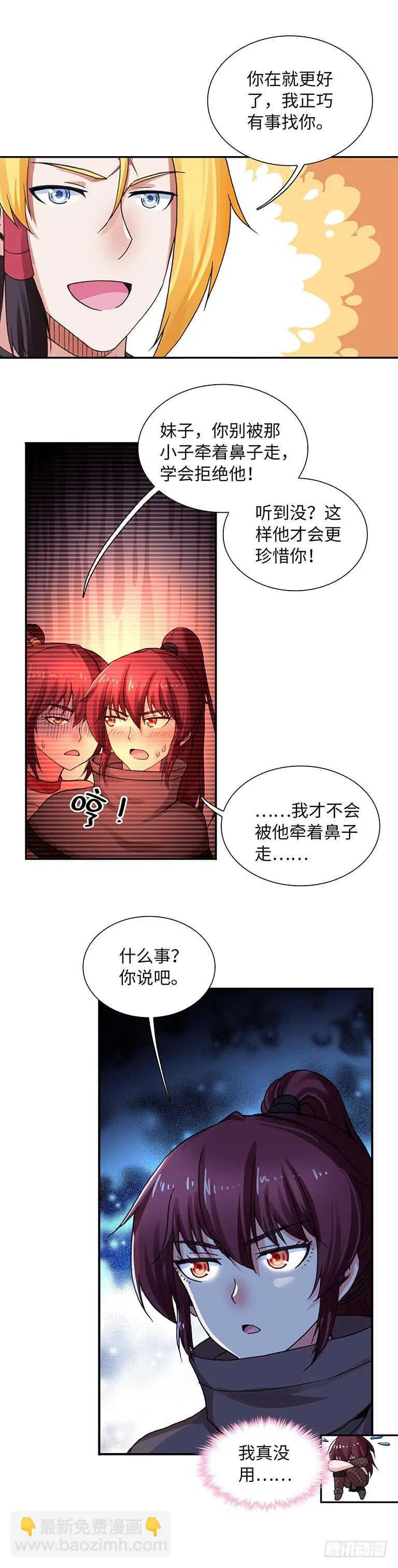 65 第10页