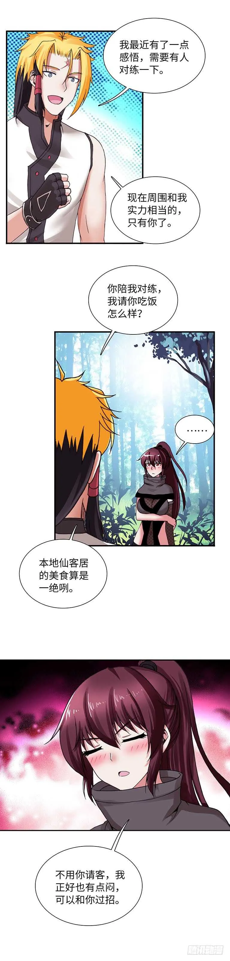 65 第11页