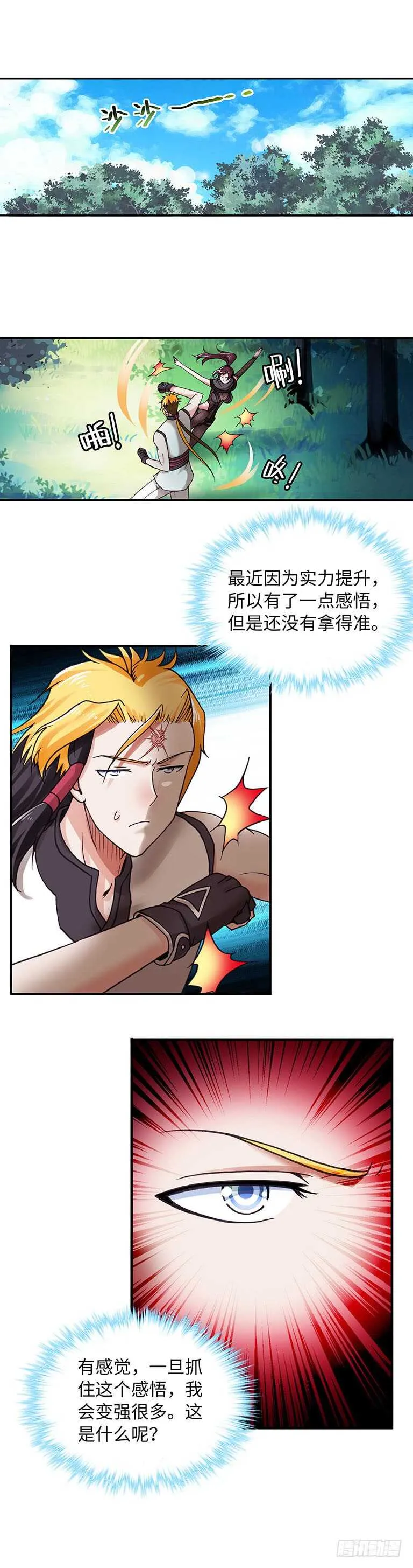 65 第13页
