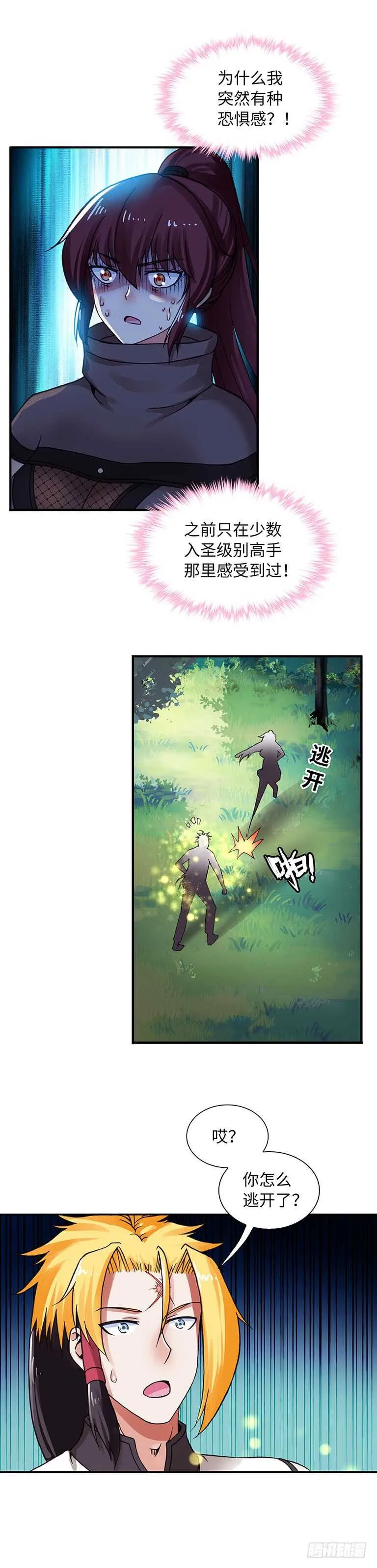 65 第15页