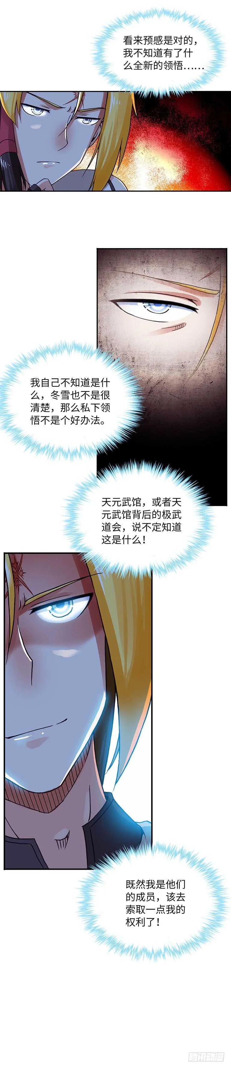 65 第17页