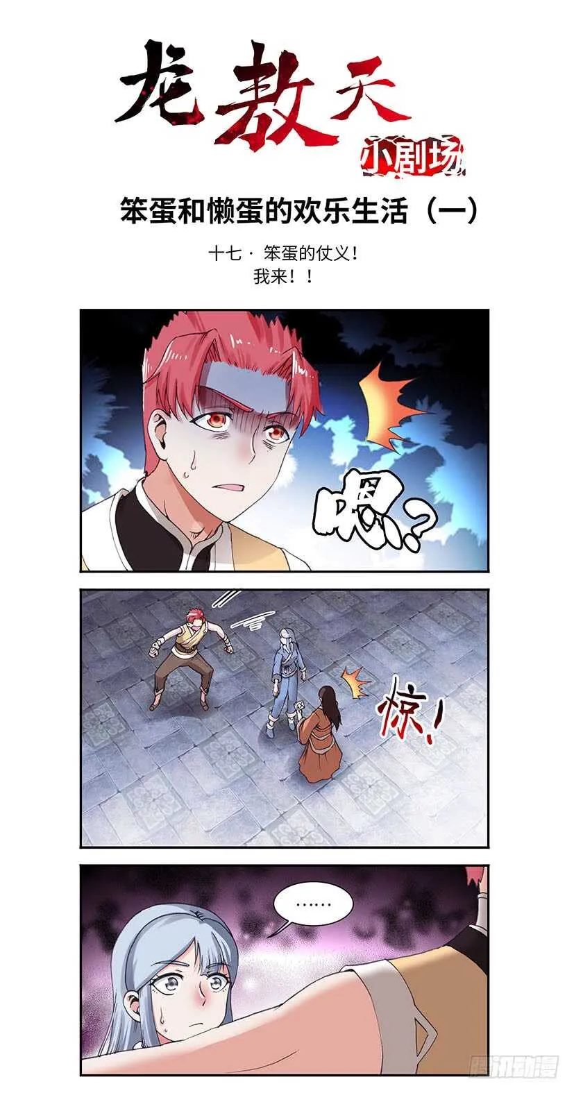 65 第18页