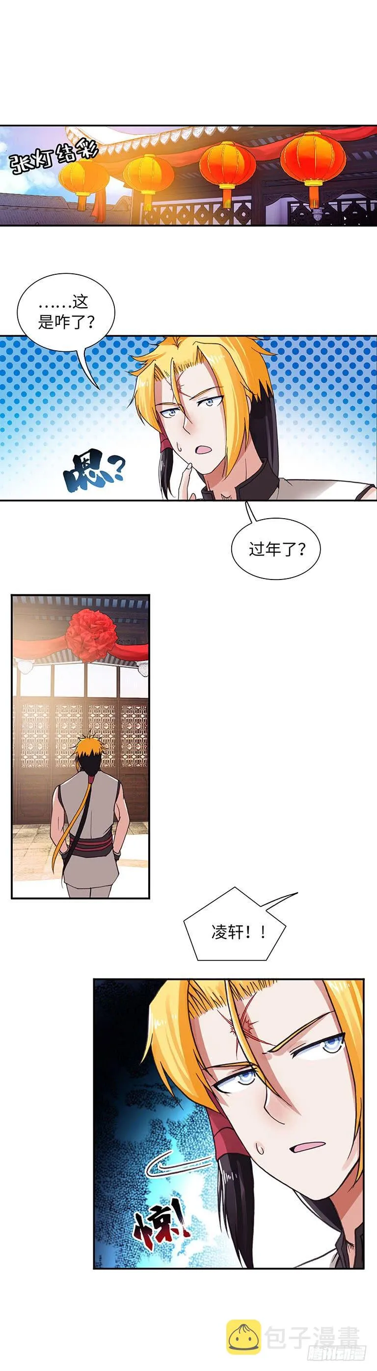 66 第2页
